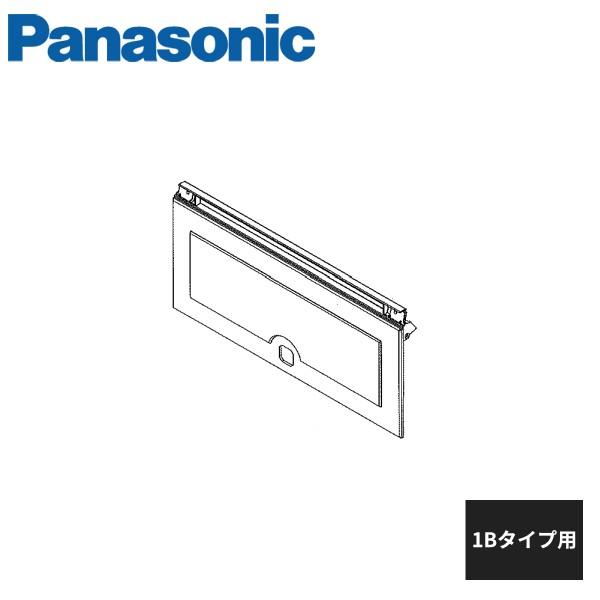 パナソニック サインポスト 取り出し口蓋セット 1Bサイズ用 CT651102K Panasonic :CT651102K:住建本舗 - 通販 -  Yahoo!ショッピング