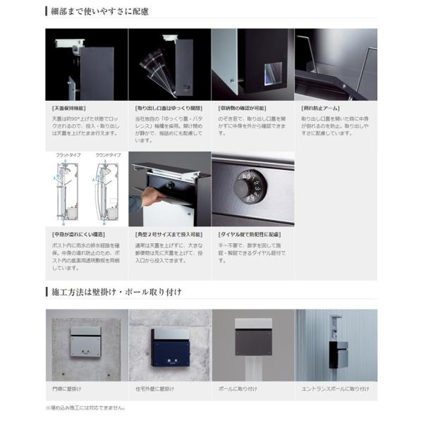 郵便ポスト パナソニック サインポスト Fasus Ff Panasonic トラスト ディズニーシリーズ M 1タイプ Disney