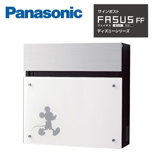 郵便ポスト パナソニック サインポスト Fasus Ff ディズニーシリーズ M 2タイプ Disney Panasonic Ctcr03wmt 住建本舗 通販 Yahoo ショッピング