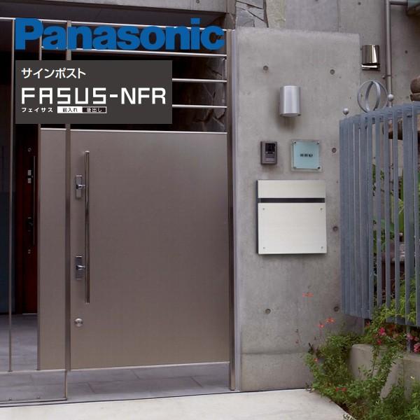 Panasonic（パナソニック） サインポスト FASUS NFR フラットタイプ 