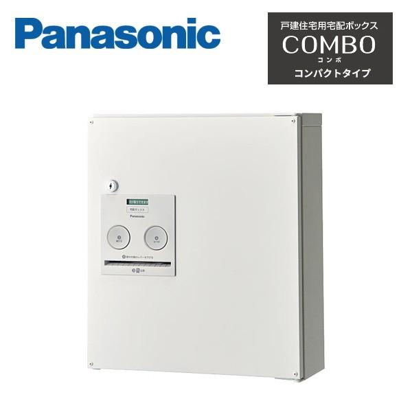 Panasonic パナソニック 戸建住宅用宅配ボックス COMBO Panasonic パナソニック 戸建住宅用宅配ボックス COMBO