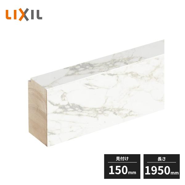 ラシッサ 【法人様限定】LIXIL ラシッサDフロア用 上り框 玄関框 ラシッサ 【法人様限定】LIXIL ラシッサDフロア用 上り框 玄関框