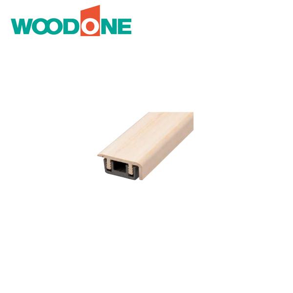 ウッドワン 樹脂下枠 片ツバタイプ 長さ900mm DCTF09B-K WOODONE