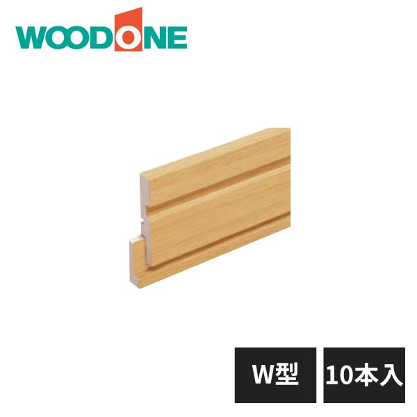 ウッドワン 【近畿地方のみ配達可】ウッドワン 巾木 W型 長さ3900mm 10