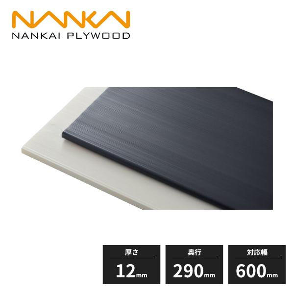 CvCEbh EH[[bg Gm[N2 I 12mm s290mm 598mm 8 E2TJ-D3W06-8