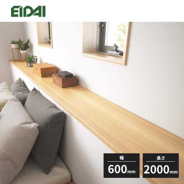 EIDAI（永大） 【法人様限定】永大産業 ポストフォームカウンター