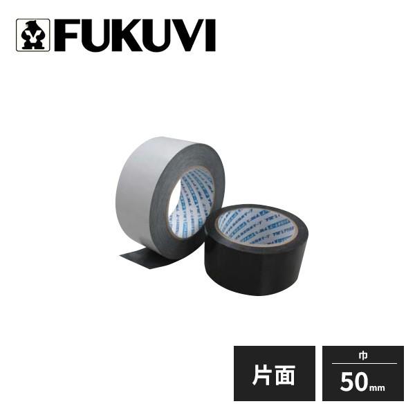 FUKUVI（フクビ） アクリル気密防水テープ 片面タイプ 50S 30巻入