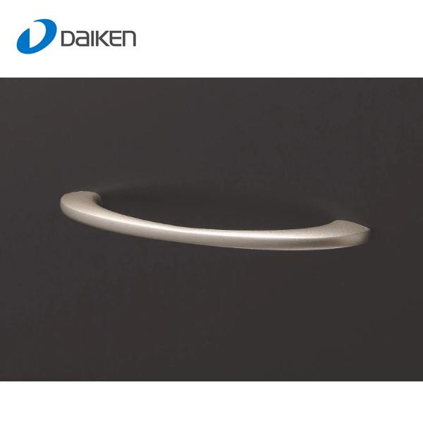 大建工業 クローク収納用 ハンドル ラウンド型 塗装タイプ Tシルバー色