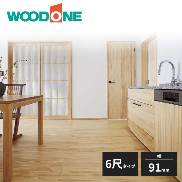 FG9662S-K-MD無垢フローリング ピノアースクラフト ミディアム色 6尺