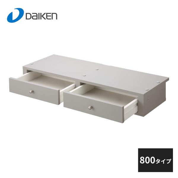 大建工業 玄関収納 未開封 大建工業 玄関収納 内引出し 800タイプ FMF9956-29 : 住建本舗 - 通販