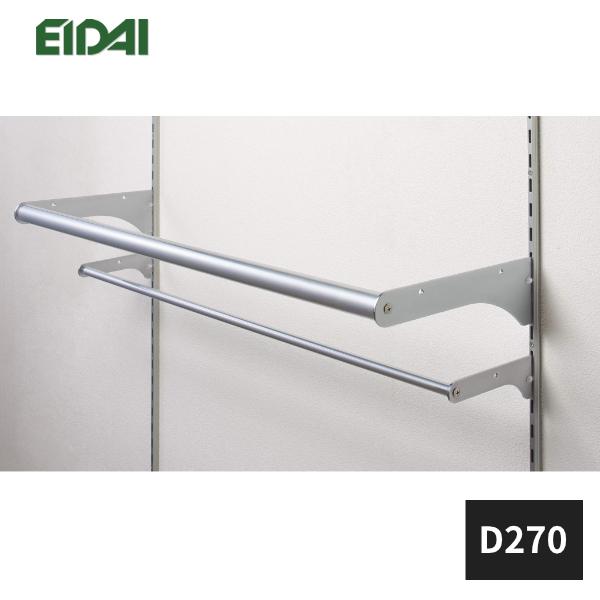 エイダイ　フリーハンギングシェルフ FREE HANGING SHELF フリーハンギングシェルフ