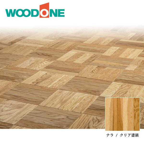 ウッドワン スケアーブロック ナラ 0.5坪入 FS25196-5-B WOODONE