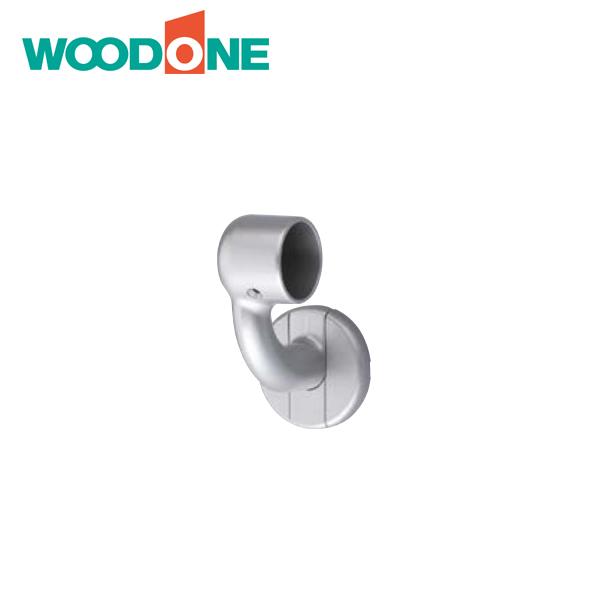 ウッドワン 手すりシステム 壁付エンドブラケット 左タイプ 1個入