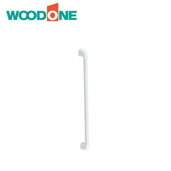 ウッドワン 手すりセット ハンディ手すり I型D32 ホワイト FTA2P-7