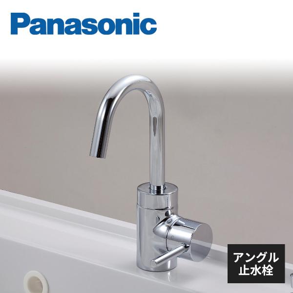 水栓金具 止水栓 パナソニックの人気商品・通販・価格比較 水栓金具 止水栓 パナソニックの人気商品・通販・価格比較