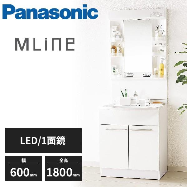Panasonic パナソニック 洗面化粧台 エムライン 幅600mm 高さ Panasonic パナソニック 洗面化粧台 エムライン 幅600mm 高さ