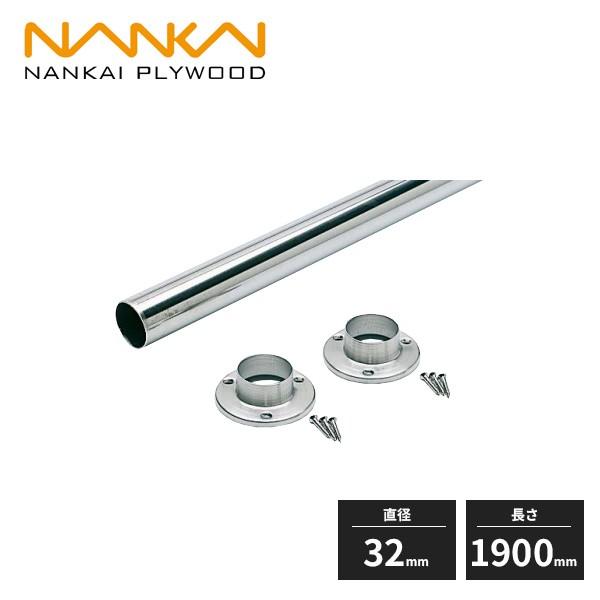 南海プライウッド パイプセットC(丸型) φ32 1900mm HPC-M32-1900 : 住