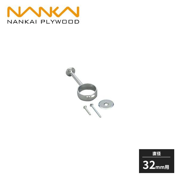 南海プライウッド 中吊ブラケット φ32用 HPC-PS : 住建本舗 - 通販