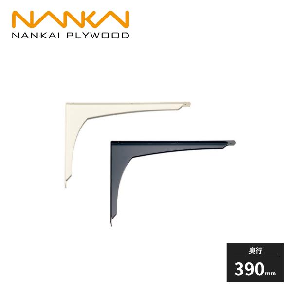 南海プライウッド 重量用L型ブラケット 奥行390mm 1本 JB-D4 : 住建