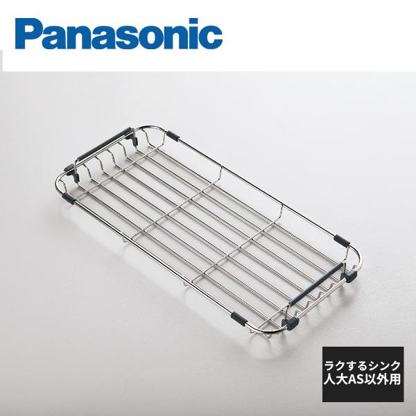 Panasonic（パナソニック） スラくるネット ラクするシンク用 人大AS