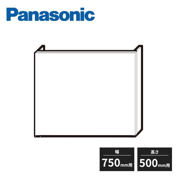 Panasonic（パナソニック） スマートフードII シロッコファン 金属製上 