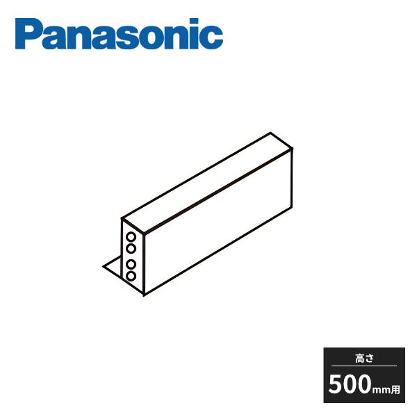 Panasonic（パナソニック） レンジフード ブーツ型シロッコファン 横幕