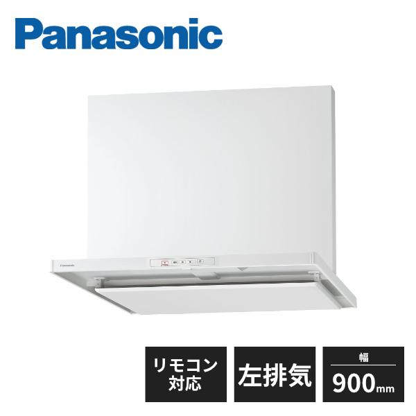 Panasonic（パナソニック） スマートフードII シロッコファン 幅900mm