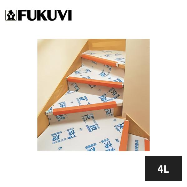 フクビ 階段養生材 廻り快段 4l Kdanm4l Kdanm4l 住建本舗 通販 Yahoo ショッピング
