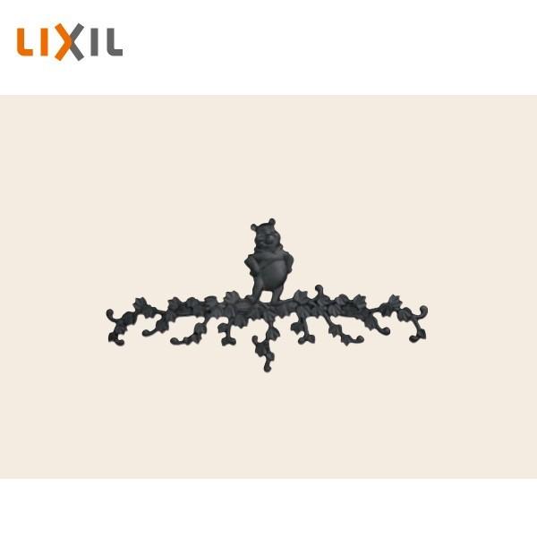 LIXIL（リクシル） ディズニー 壁飾り プーさんB型 ブラック Disney
