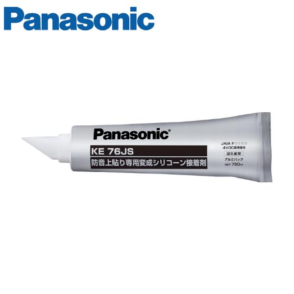 Panasonic パナソニック USUI-TA ウスイータ防音直貼床材向け Panasonic パナソニック USUI-TA ウスイータ防音直貼床材向け
