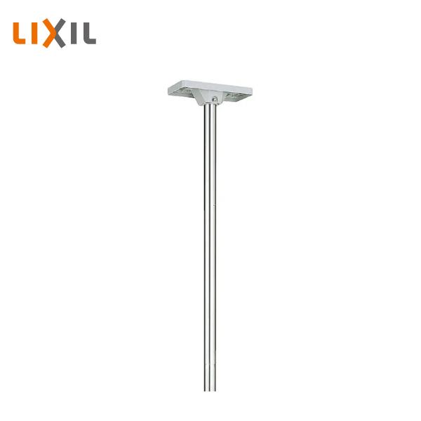 LIXIL（リクシル） ステンレスポール SP-38 LCE82 : 住建本舗 - 通販