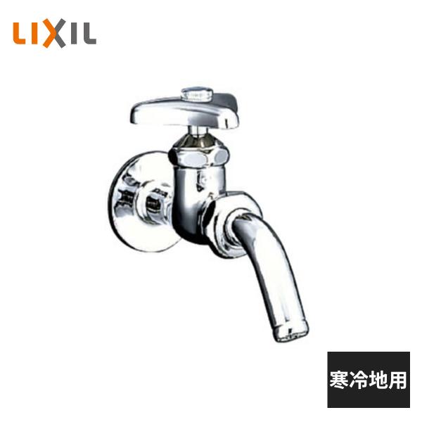 LIXIL ユーティリティ用水栓 吐水口回転形横水栓 呼び径13mm