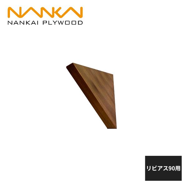 90cm×90cmミディアムウォルナット　オーダー品 綾野製作所 ゼノノワール 幅90cm サイドボード ガラス扉 引出し
