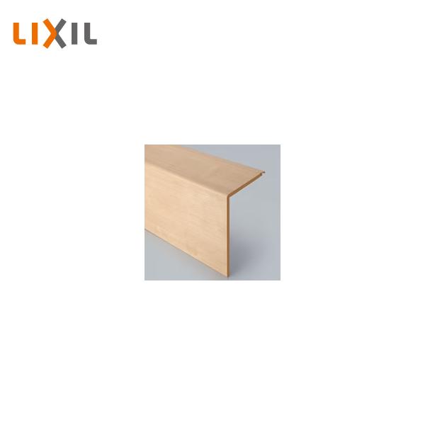 LIXIL（リクシル） 【法人様限定】LIXIL リノバ上り框 アジャスタブル