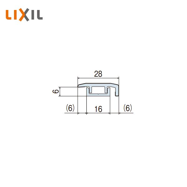 ラシッサ 【法人様限定】LIXIL リフォーム段差解消部材 6mm床材対応