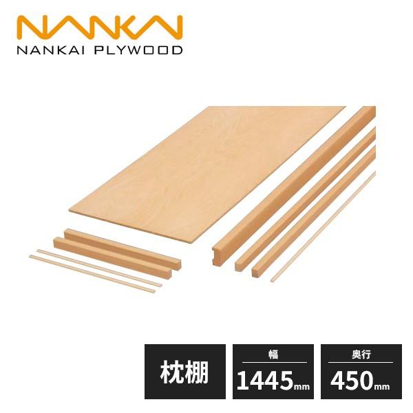 CvCEbh IZbg CV[Y Vi 1445mm s450mm [ N[[bg MC-MC4-A