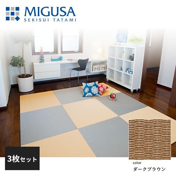 ϐ^ u tA  MIGUSA ڐ MESEKI _[NuE 3Zbg F FLR-MS-DB-3