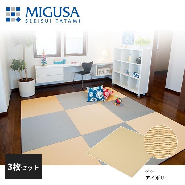 ϐ^ u tA  MIGUSA ڐ MESEKI AC{[ 3Zbg FLR-MS-IV-3