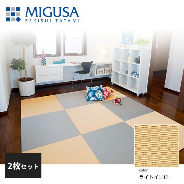 ϐ^ u tA  MIGUSA ڐ MESEKI CgCG[ 2Zbg F FLR-MS-LY-2