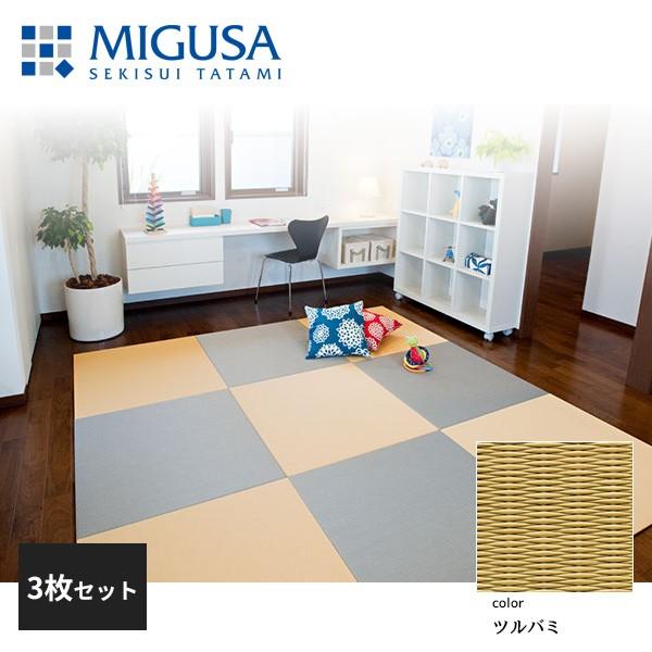 ϐ^ u tA  MIGUSA ڐ MESEKI co~ 3Zbg F FLR-MS-TB-3