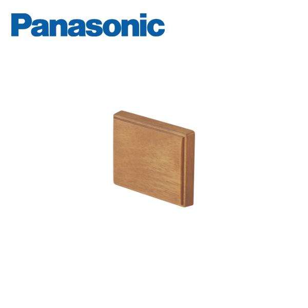 Panasonic（パナソニック） アルミオープン手すり ロゼット MFE2ARZ01
