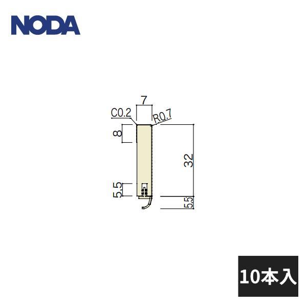 NODA 【近畿地方のみ配達可】ノダ 巾木 32幅 溝無し スカート