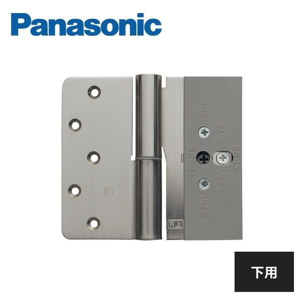 Panasonic（パナソニック） カバー蝶番 下用 サテンシルバー色(メッキ