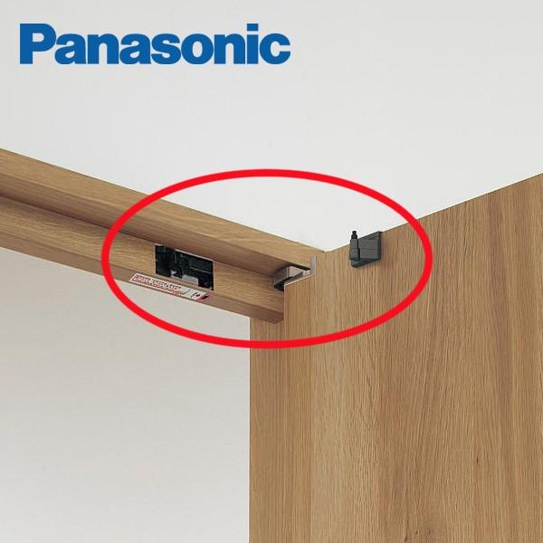 Panasonic パナソニック 開き戸 ソフトクローズ フラット蝶番用 Panasonic パナソニック 開き戸 ソフトクローズ フラット蝶番用