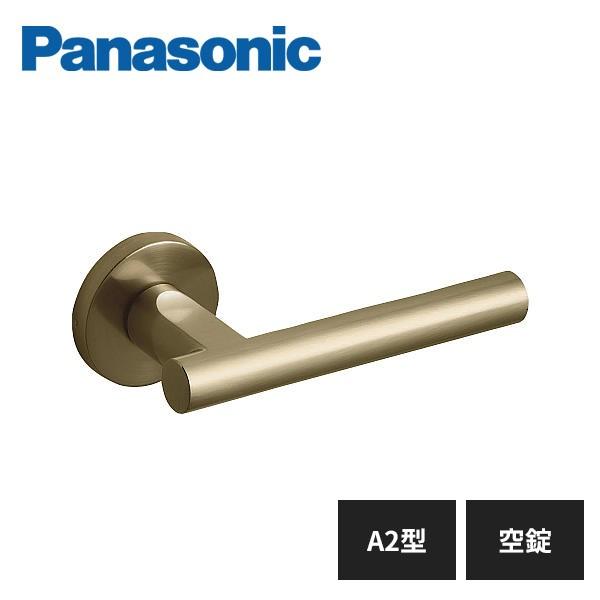 銅色ドアノブ Panasonic（パナソニック） 内装ドア レバーハンドル A2型 空錠 真鍮色