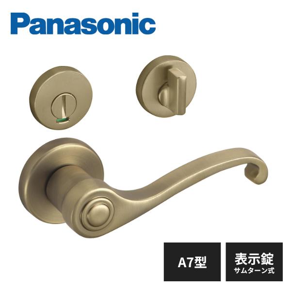 ドアノブ レバーハンドル アンティーク」の人気商品一覧 | 安い