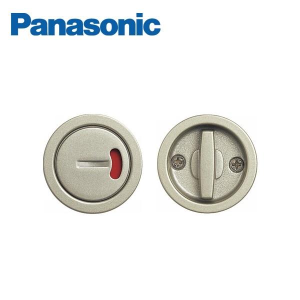 じょんそん様確認用 Panasonic（パナソニック） 引戸用 セパレート型表示錠 標準サムターン