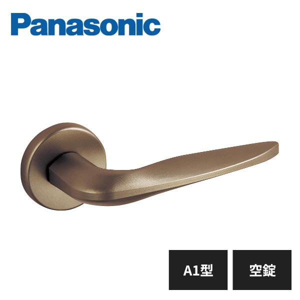 パナソニック 内装ドア レバーハンドル A1型 空錠 ブロンズゴールド色(塗装) ドアノブ MJE2HA13BG Panasonic