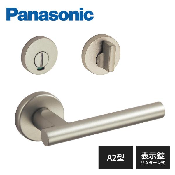 pi\jbN hA o[nh A2^ \ T^[ TeVo[F(h) hAmu MJE2HA23ST MJE1HA11ST Panasonic