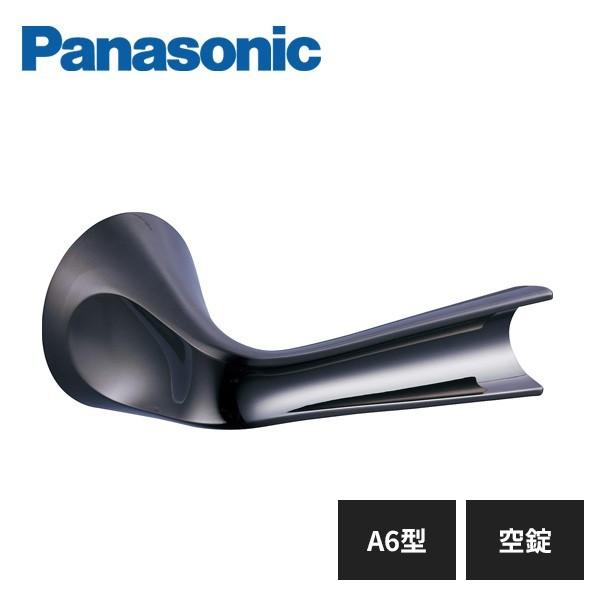 Panasonic（パナソニック） 内装ドア レバーハンドル A6型 空錠 クロ